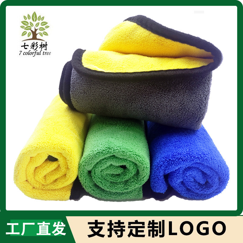 Cross-border car wash towel coral fleece fishing gear towel fishing towel towel hand towel pet car towel cleaning special Cross-border car wash towel coral fleece fishing gear towel fishing towel towel hand towel pet car towel cleaning special