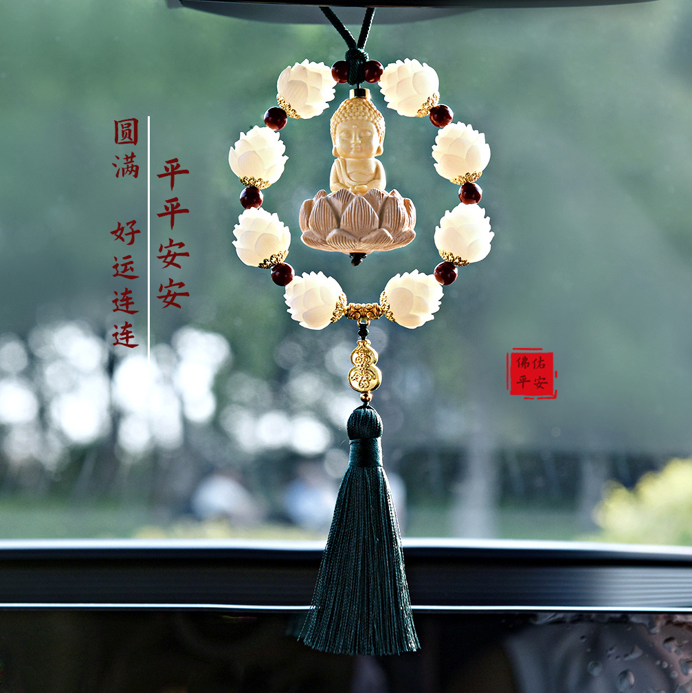 Car pendant lotus Buddha blessing pendant pendant small Buddha blessing peace car rearview mirror high-end men's and women's pendant wholesale