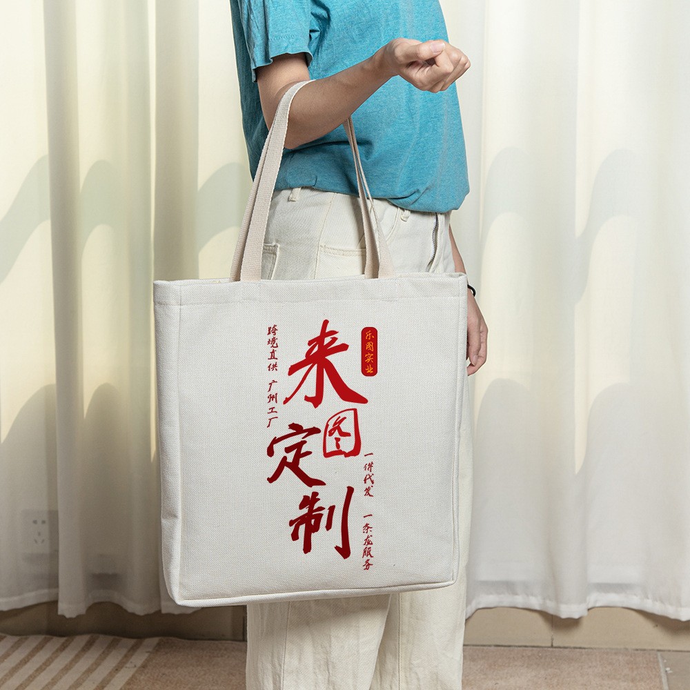 Personalizado en lotes; ancho 36 CM, alto 39 CM, ancho lateral 6,5 CM, alto del mango 23 CM