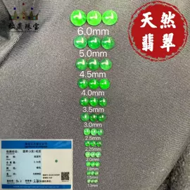 合成/培育钻石裸石;饰品配件;diy饰品