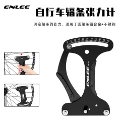 ENLEE 自転車スポークテンションメーター マウンテンバイクホイールセット リムテンションメーター ディフレクション補正ツール