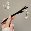 Retro Chinese hairpin, advanced hairgrip, Hanfu, hair accessory, Chinese style, high-quality style, Korean style