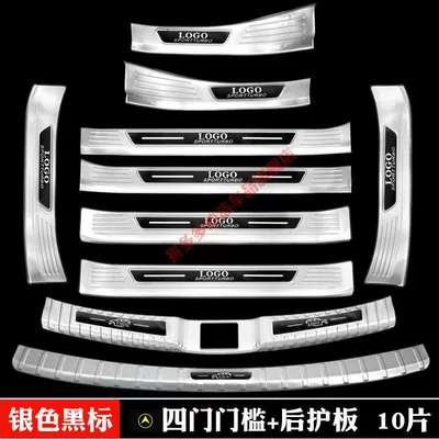 Şüşə kənarı xromları/moldingləri bumper trim strips, stainless steel - door-sill-strips-rear-guard-plate-set-10-pieces-20-22-shadow-silver-titanium-black-label