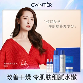 贴片面膜;面霜;液态精华