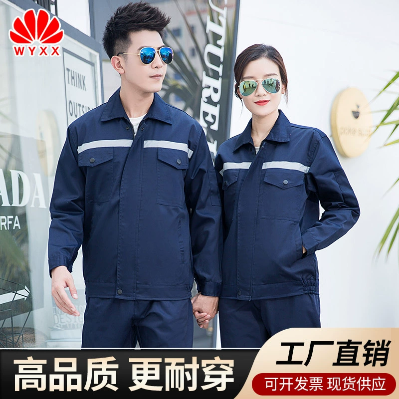 Авторемонтная рабочая одежда костюм износостойкая противообрастающая весна и осень оснастка с длинным рукавом Светоотражающая Инженерная одежда мужская мастерская Охрана труда фабричная одежда