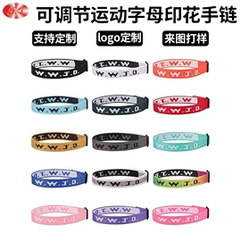 松紧带;手机挂绳;织带