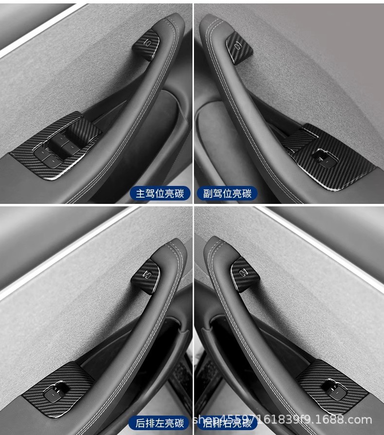 Suitable for Tesla's New Model Y Window Glass Lift Button Decorative Sticker Switch Modification Accessories