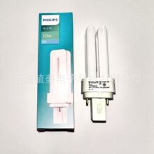 �w���־o����2ᘹ��ܲ�ι�PL-C 10W/865/2P 1CT/5X10BOX