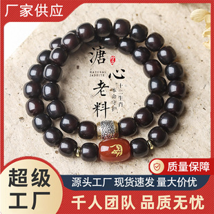 ��������ī������ʮ����Ф�pȦ�����ִ���Ů�ĥ�����Դ�^���S