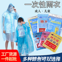 �S�����^����Ư��һ�������³��˃�ͯ��ˮ�Ӻ�ȫ����yʽ͸������