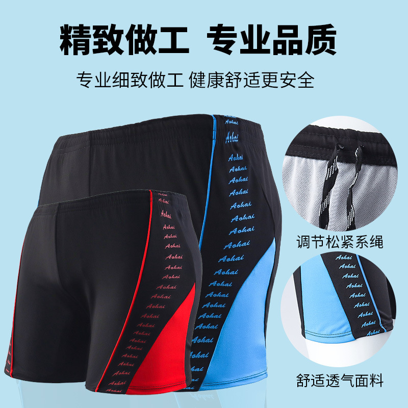 Men's Large Size Loose-Fitting Adult Swim Trunks, Anti-Embarrassment Beach Shorts, Hot Spring Swimming Shorts, Wholesale from Manufacturer