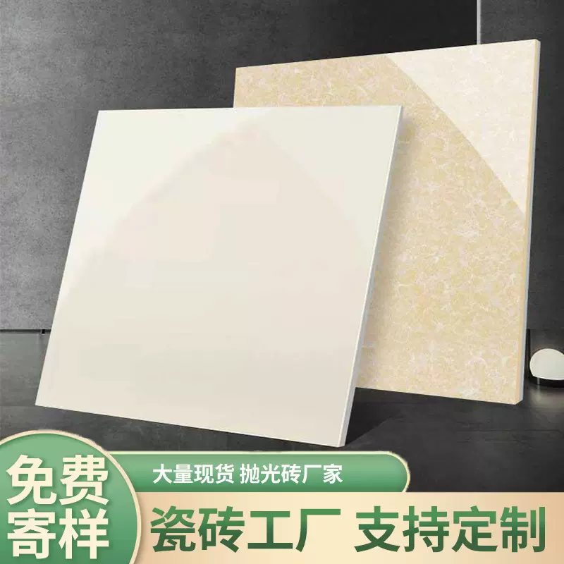 加工定制工程抛光砖800×800学校工程玻化砖聚晶普拉提地面砖