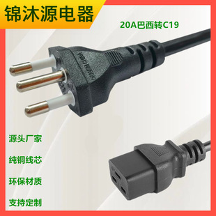 ��о2.5ƽ���������^�� �������PDUƷ��β 3о1.5C19�Դ�����Q