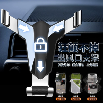 triangle gravity bracket air outlet: Car phone holder