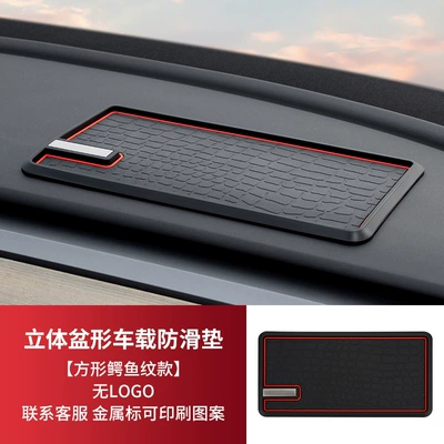 the car, available for immediate delivery, Anti-slip mat - b-89-square-crocodile-pattern-without-logo-standard