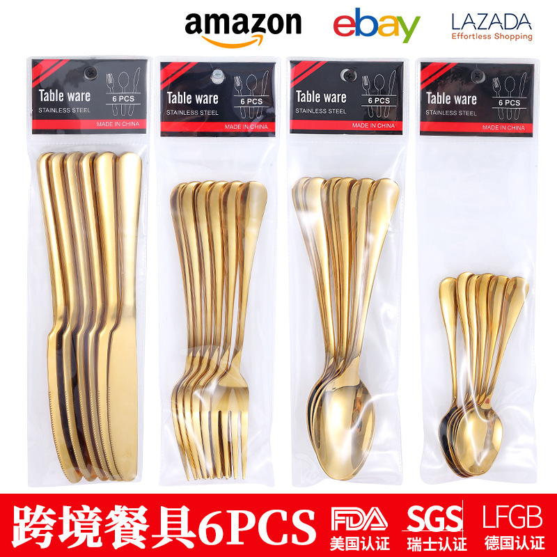 Middle East Series 6 Pack 1010 Stainless Steel Tableware Steak Knife, Fork and Spoon Set Golden Supermarket Western Tableware PVC Bag