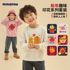 minizone儿童加绒卫衣套装新年款趣味印花上衣男女童纯色束脚裤