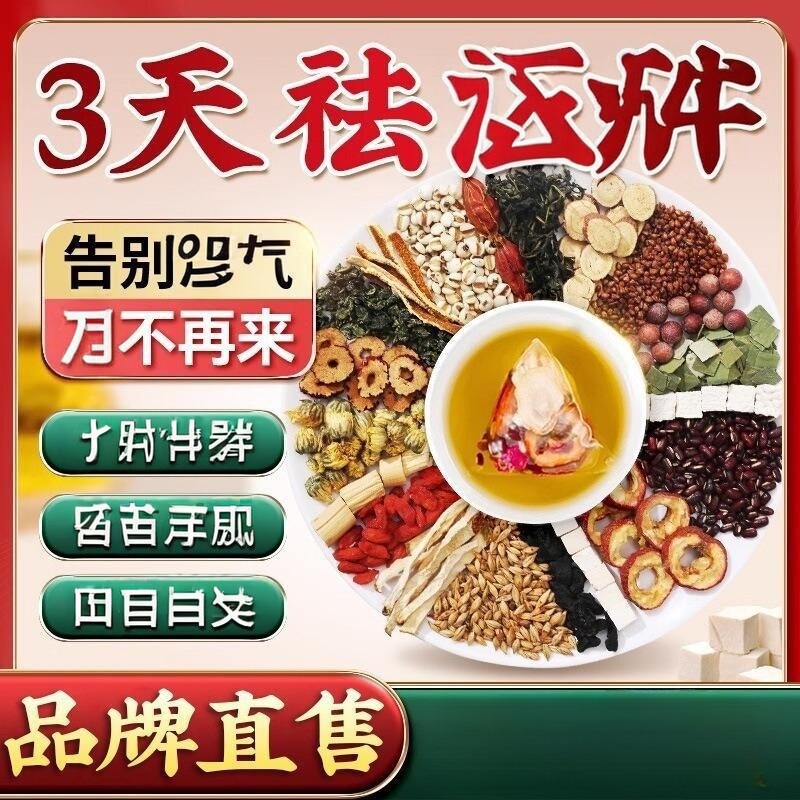 红豆薏米茯苓陈皮薏仁米去养生茶女性祛搭湿气茶湿茶独立包装茶包