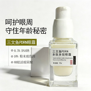 �����~PDRN�o��K����˪�aˮ���񵭻��۴��۲���ɫ���̝�������˪