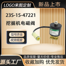 �������ھ��23S-15-47221�ھ����ŷ����ٻ�����������ֻ�����