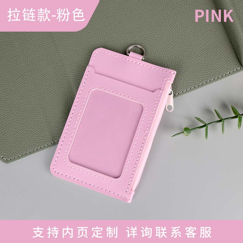 카드 홀더 핑크