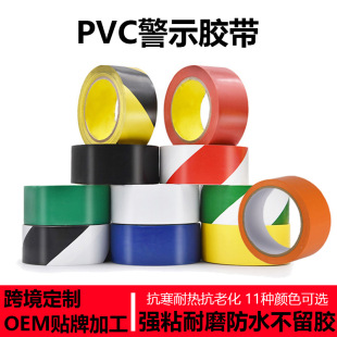 pvc��ʾ�z���ذ��ˮ�S�ڸ�ճ��ʾ����ȫ���R���滮�����R���z��