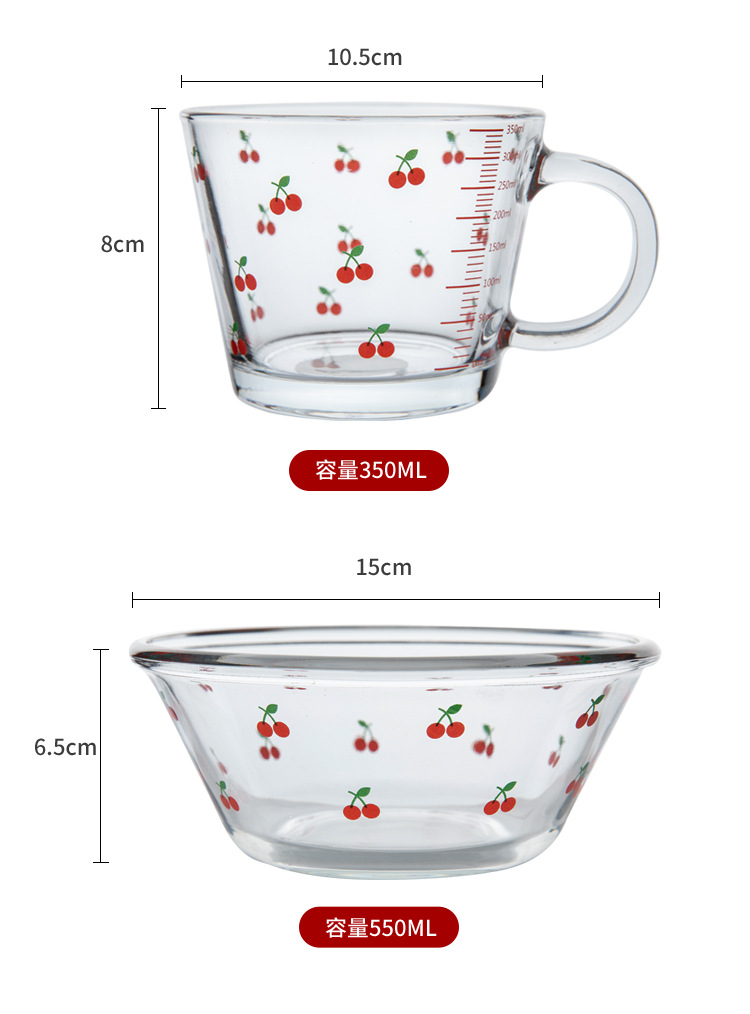 少女心樱桃碗_02