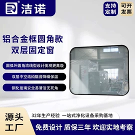 空气净化设备;其他空净装置;超净工作台
