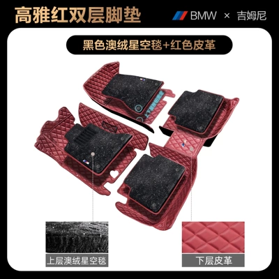 Universal Foot Pad – BMW 4 Series i4 430i - -bmw-4-series4-series-imported2021-2025-models-four-door-version