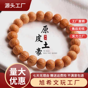 ��ƷҰ�����^�ִ�ԭ�џo��ԭƤԭɫˮ���P������ִ��п�P������