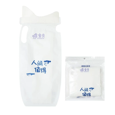 Car Emergency Urinal Bag: On-board emergency urine bag