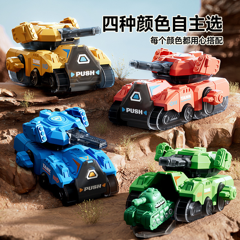 TikTok Internet Popular Children's Toy Little Boy Cartoon Coil Chain Tank Toy Car Model Night Market Stall Toy TikTok Internet Popular Children's Toy Little Boy Cartoon Coil Chain Tank Toy Car Model Night Market Stall Toy