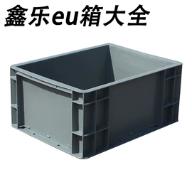 塑料箱;塑胶托盘;周转箱