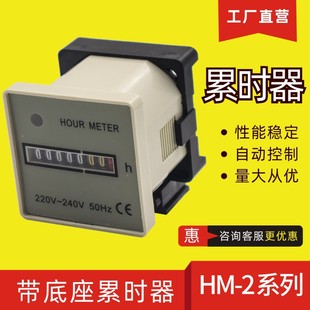 HM-2 UWZ48���IӋ�r�� �ەr�� ��܉ʽ���b�ەr�� ��܉���bӋ�r��