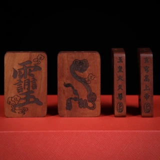 雷击木玉皇讳木雕枣木挂件配饰玉皇大天尊4面雕刻如意玄天上帝牌