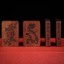 玄天雕刻挂件木雕雷击木