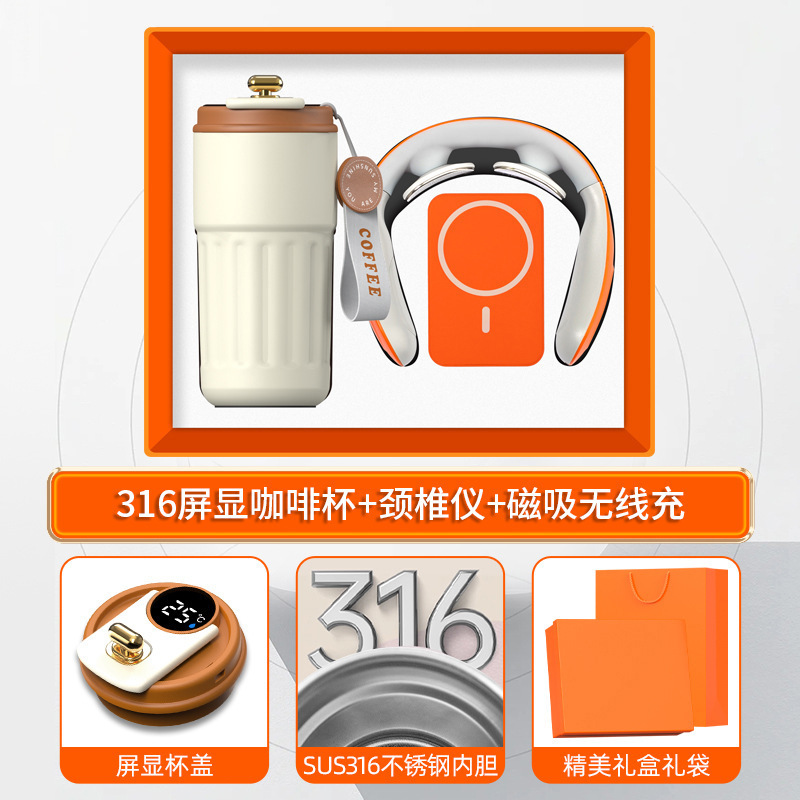 商务礼品套装定制logo伴手礼咖啡杯颈椎仪充电宝公司活动创意礼品|undefined