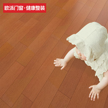 花木匠 锁扣地热原木地板-番龙眼 HMDB-Y-27系列 （1.61㎡/箱）