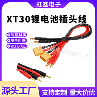 XT30U-F/M��о��ĸ�^�����B�����늳��㽶���^�Դ�������ֱ��