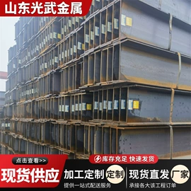 角钢;槽钢;H型钢