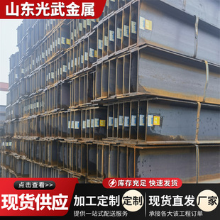 S355JR�W��H��� IPE300&times;150&times;7&times;11 �͜؛_�� ���͙Cе֧��֧��