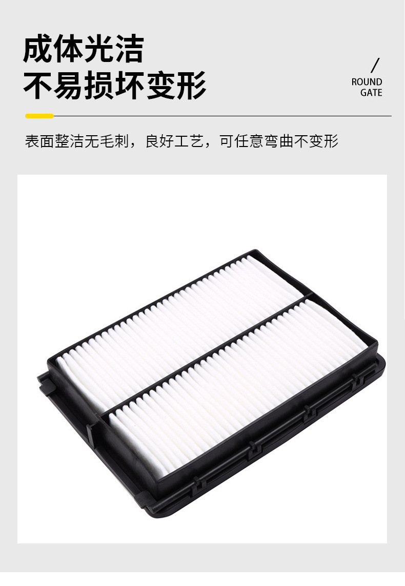Suitable for All Volkswagen Air Filter Elements, Filter Elements and Filter Nets Supplied by Manufacturers
