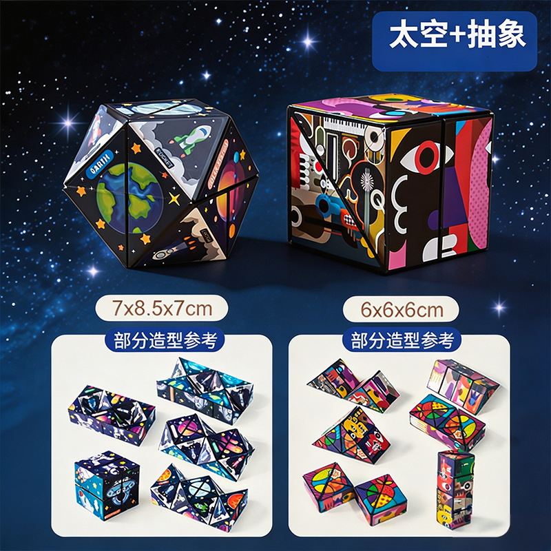 Explosión 3D tridimensional infinito cubo Rubik descompresión geometría espacio de la estructura de pensamiento flip mostrando juguetes al por mayor
