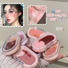herorange双色腮红膏哑光提亮修容自然提气色水光感腮红批发跨境