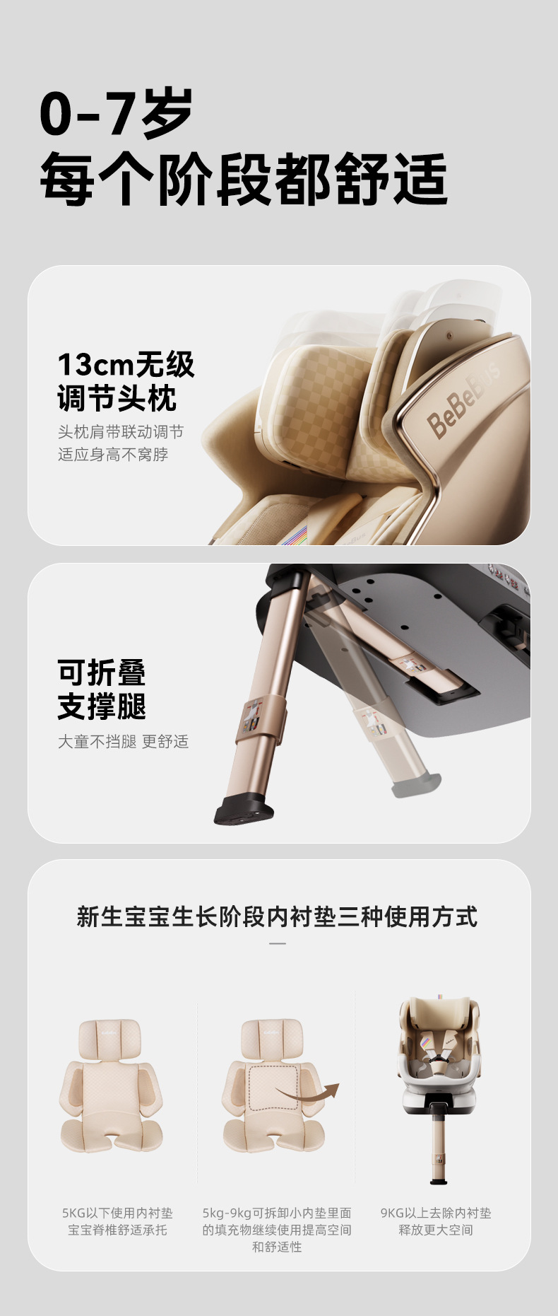 Suitable for Bebebus Safety Seat Newborn Baby Space Capsule Kidsren 0-7 Years Old Baby Reclining Car Smart
