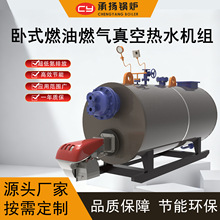 ��՟�ˮ偠t�k���Ǻ�סլ�^��ů����1.05MW90�f��ȼ��ȼ��