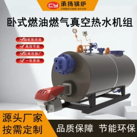 燃油锅炉;蒸汽发生器;电热锅炉