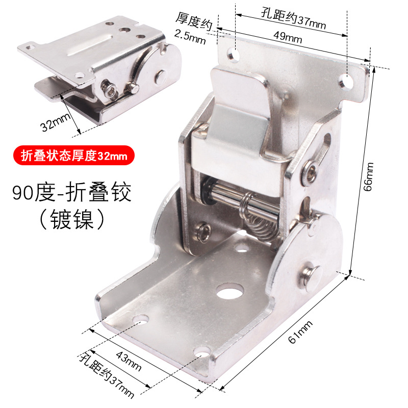 90 grados autobloqueo Kang plegable bisagra mesa y silla de la pierna de plata plegable mesa de café muebles de acero inoxidable accesorios de hardware