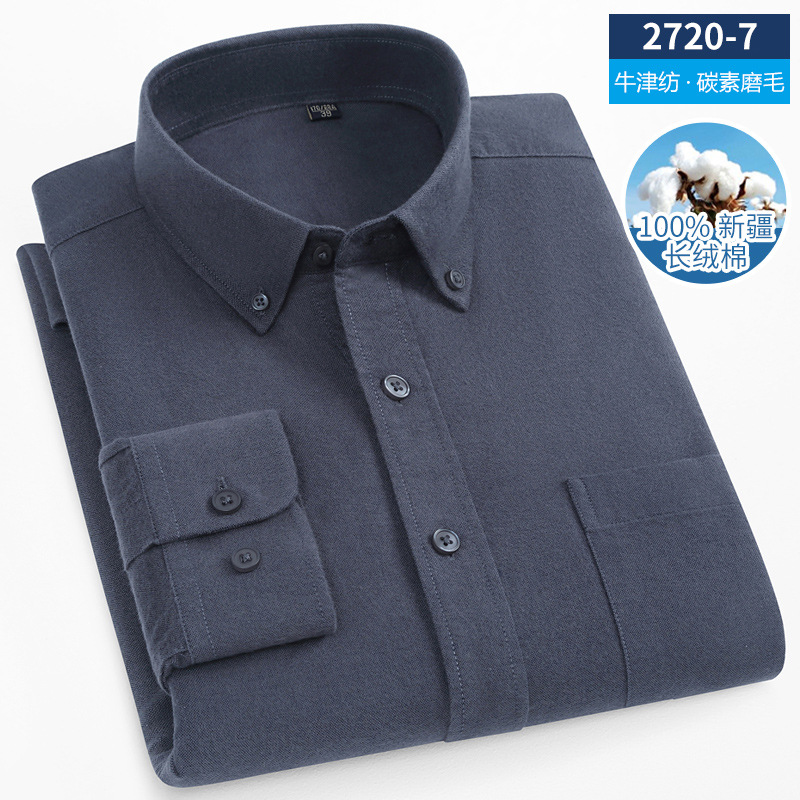 2720-7 oxford spun carbon brushing