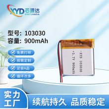 �늳�103030�ۺ����늳�900mAh��x��늳س��늳؏S�����l늳�